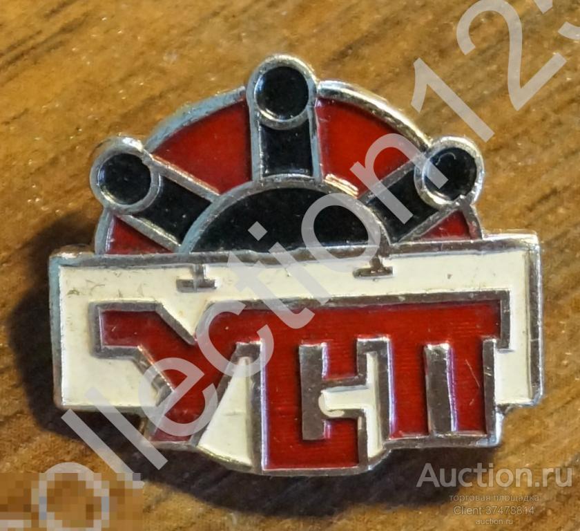 Завод УСП.  Универсально Сборные Приспособления.