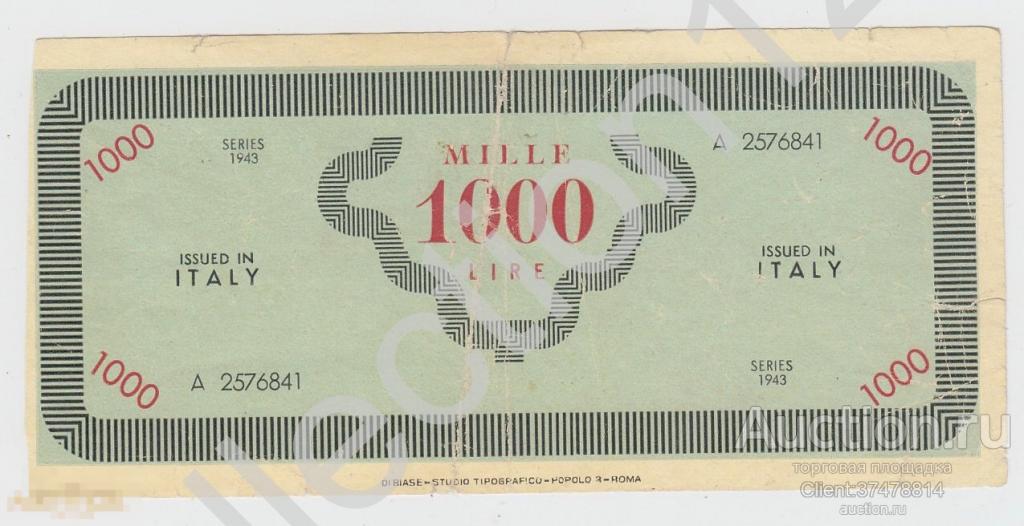 1000 лир 1943г. Италия. Редко.