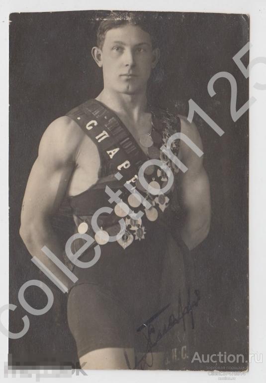 Чемпион России Спарре. Лента медали. Москва 1920г. Автограф дарственная надпись. См.описание.