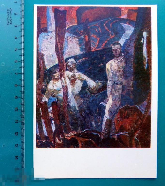 Прокопинский ЛЮДИ ИЗ ЛЕГЕНДЫ 1977 - Е14(Н.Н.Б.) - соцреализм  живопись чистая