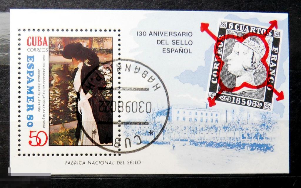 Куба 1980 блок гашен.  А971с30 живопись марки искусство..1