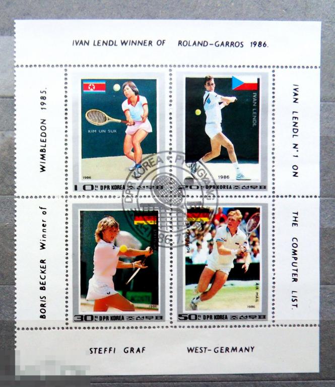 Корея 1986 гашен.  А8кр стр18  марки спорт ТЕННИС