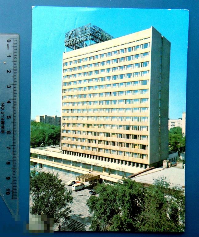 Ростов-на-Дону ГОСТИНИЦА ИНТУРИСТ 1977 ДМПК  Щ10а (1.8..4..) чистая