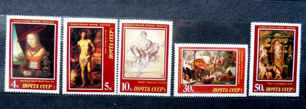 СССР 1987 ** А1стр27  марки искусство