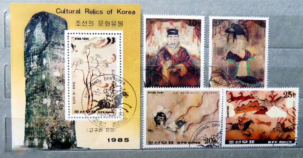 Корея 1985 гашен.  А8кр стр15  марки живопись