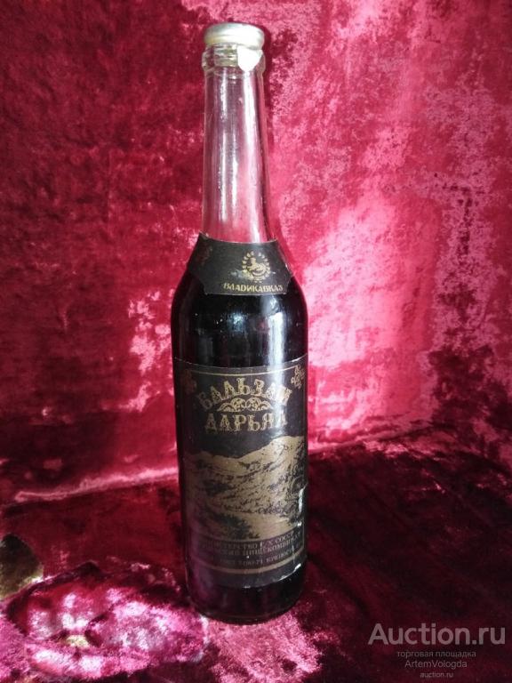 Советский бальзам Дарьял, Владикавказ, бутылка запечатанная
