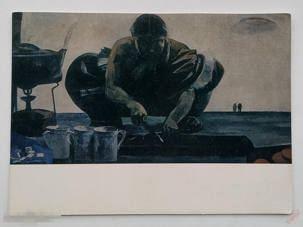 Открытка Возвращение охотников. Из серии Чукотка. Яковлев. народы Севера, чайник этнография #26*