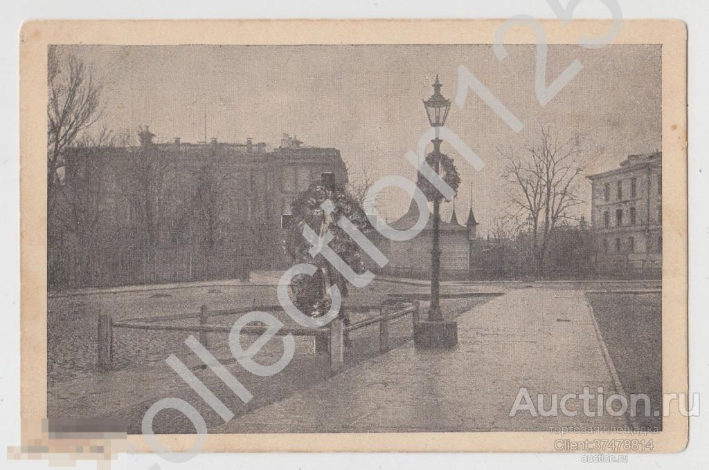 Ревель Таллин Эстония Крест на месте расстрела демонстрации в 1905г.