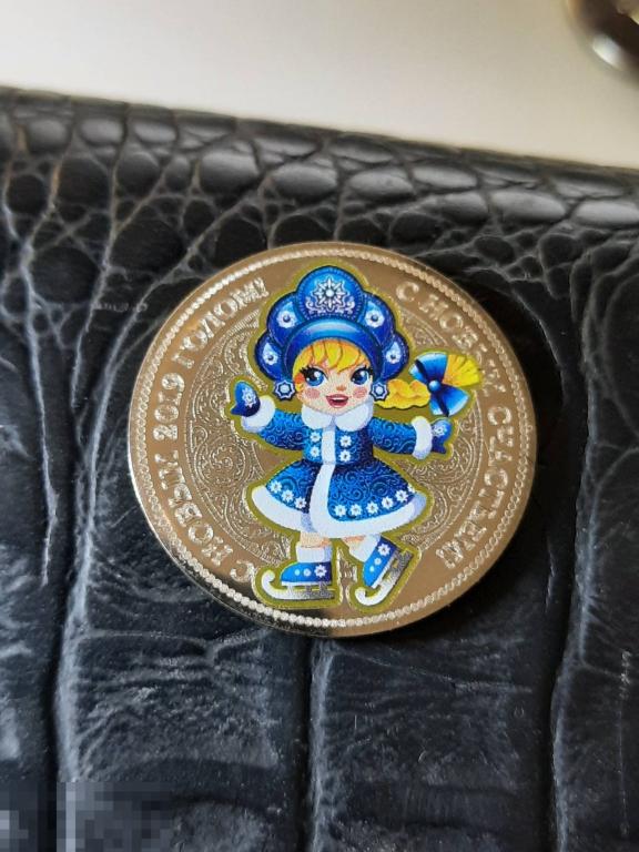 25 рублей - Снегурочка с новым годом