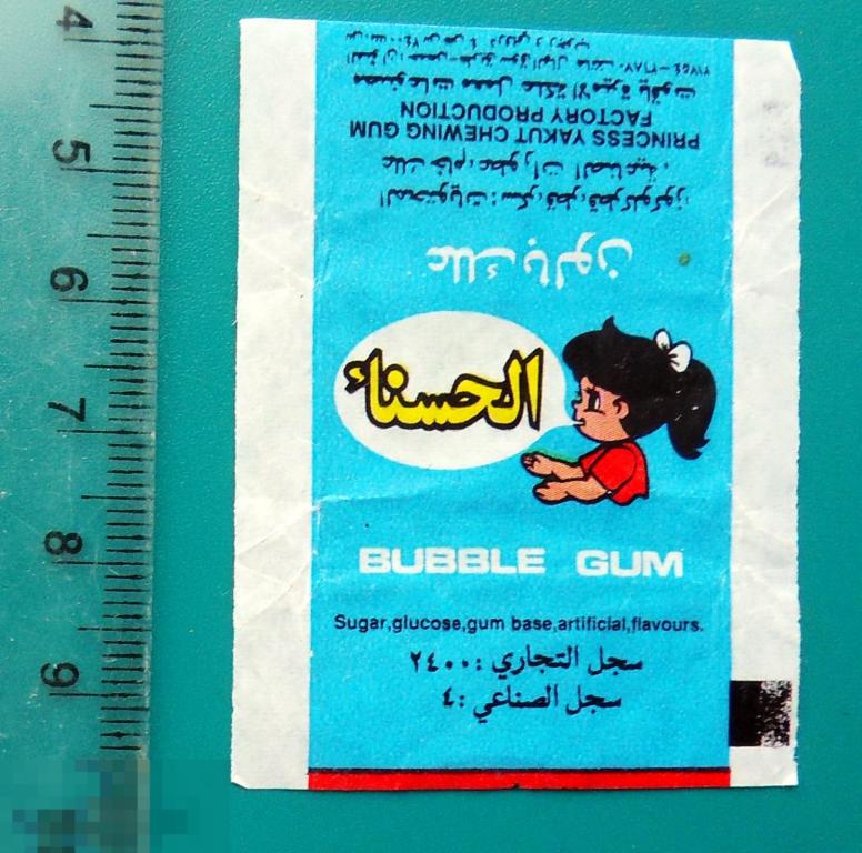 ВКЛАДЫШ комиксы обертка princess 1штука cS (325а)