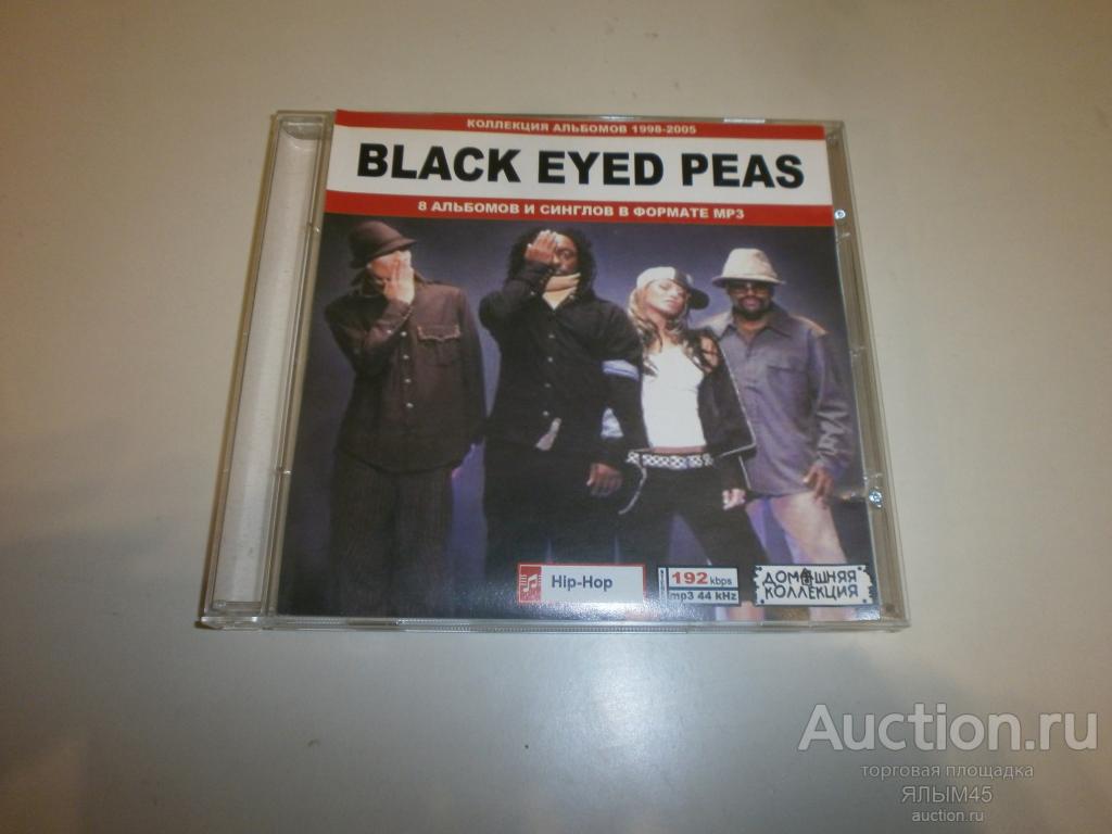 BLACK EYE PEAS Домашняя коллекция (1998-2005) CD/MP3