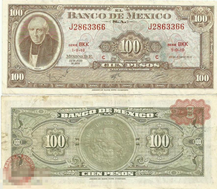 Мексика - 100 Песо 1970 VF+