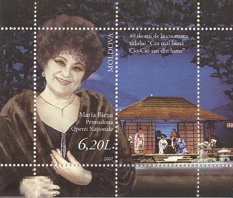 Блок марок Молдова - 2007 Культура Искусство Певица Мария Биешу
