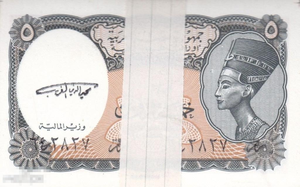 Египет - 5 Пиастров 1988 - 97 UNC оранжевый фон