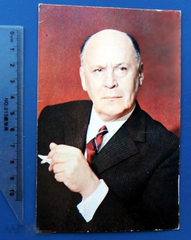 артисты кино БОРИС ЛИВАНОВ 1971 Q8 БПСК