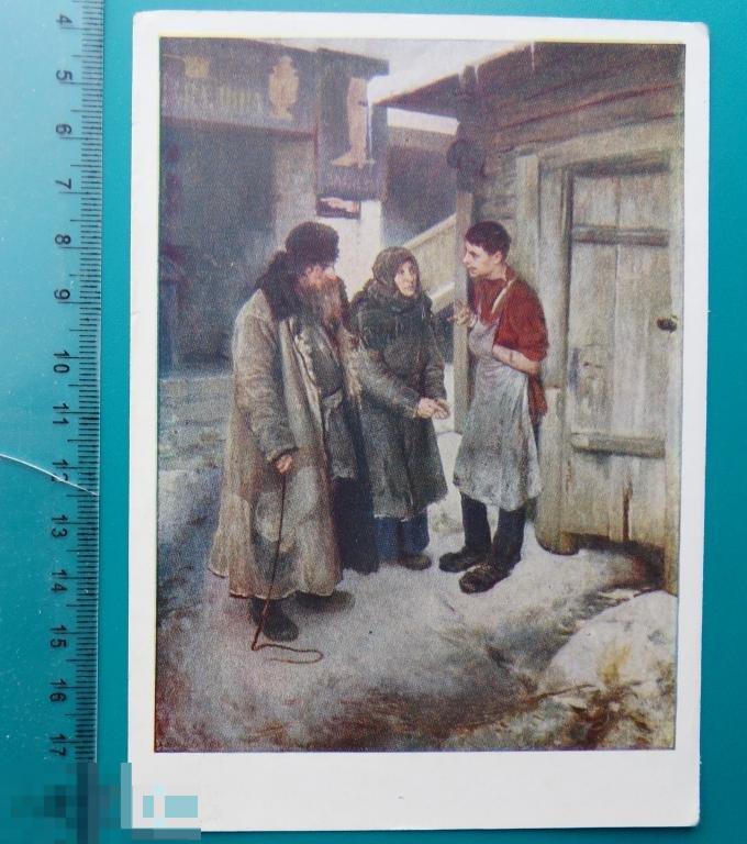 Лебедев К СЫНУ 1958 RW живопись