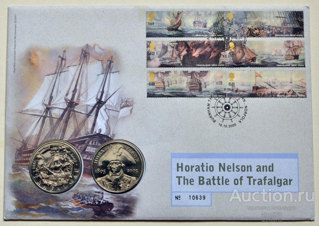 Великобритания, BUNC 2*5 фунтов 2005 г., Адмирал Нельсон + Трафальгарская битва, конверт