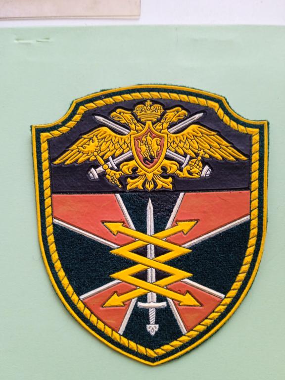 Нарукавный знак военнослужащих Отдельной бригады связи ФПС России.