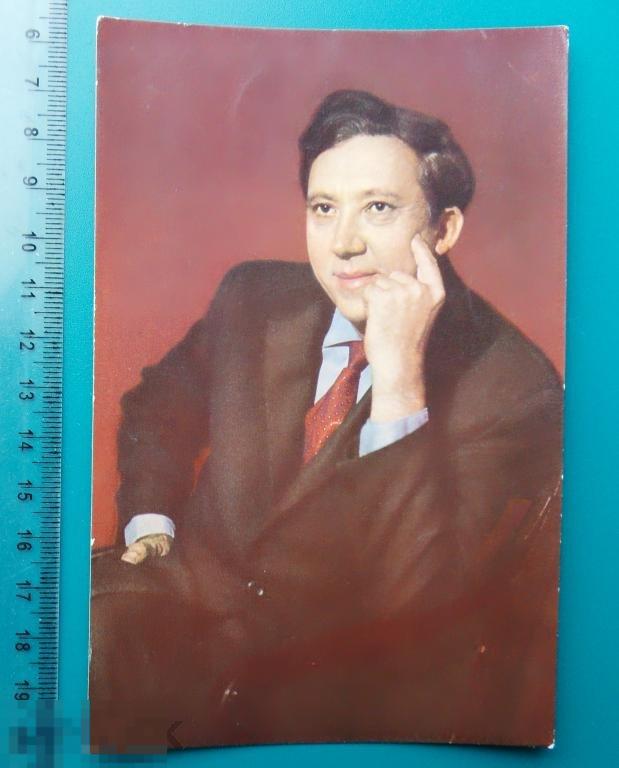 артисты кино ЮРИЙ НИКУЛИН 1970 G* БПСК