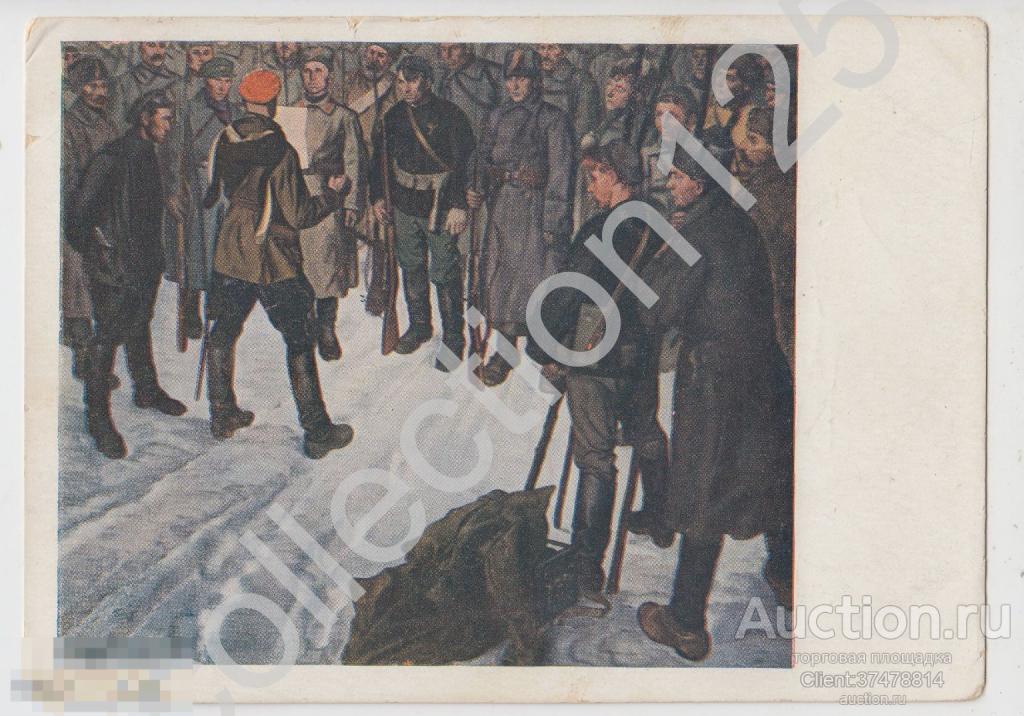 Командир Красной армии читает приказ о наступлении. Художник Шухмин. 1933г.