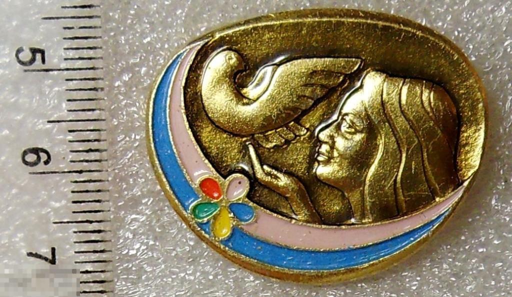 МИРУ МИР! ГОЛУБЬ МИРА мН люкс!