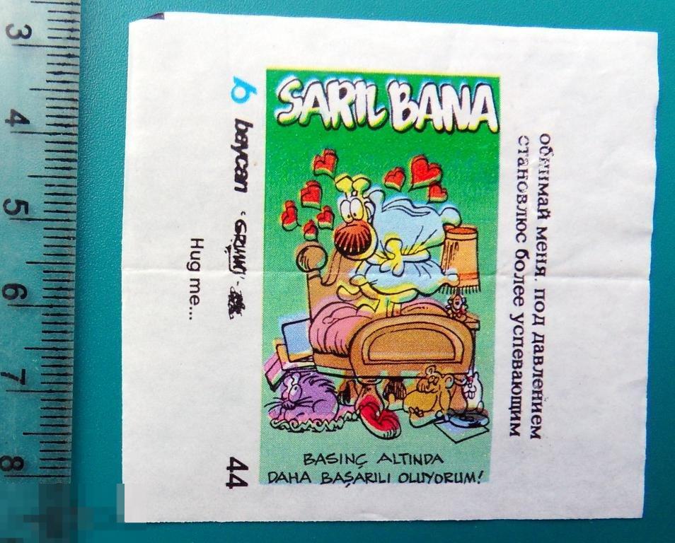 ВКЛАДЫШИ BAYCAN КОМИКСЫ cS 101 смотри, есть еще!!!