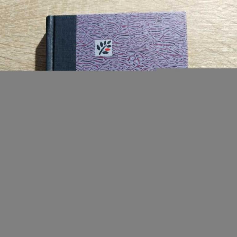 #1708745 Мориак Франсуа Черные ангелы: Роман