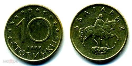 Болгария - 10 Стотинок 1999 UNC Ролл