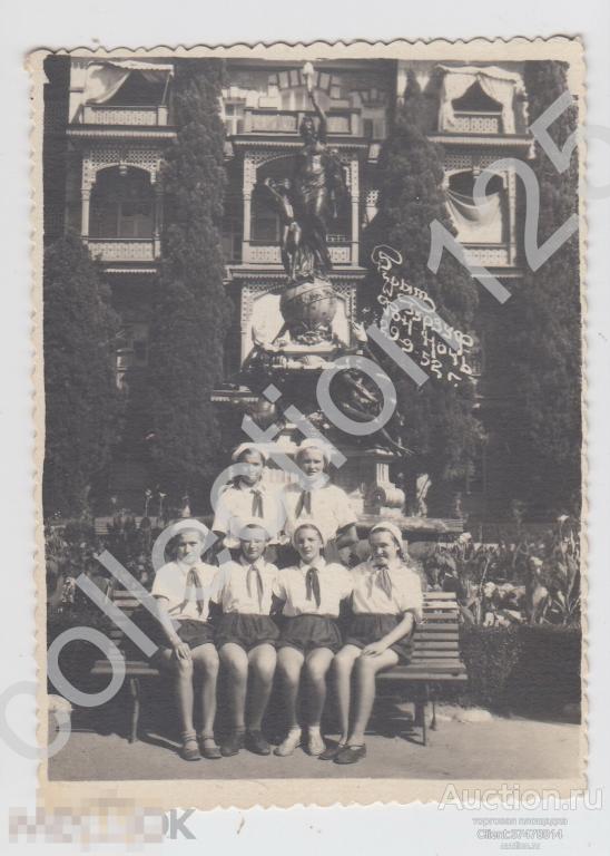 Крым Гурзуф Артек пионеры фонтан 1952г.