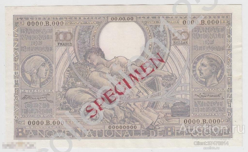 100 франков 1930-40-е годы Бельгия. ОБРАЗЕЦ. №000000.