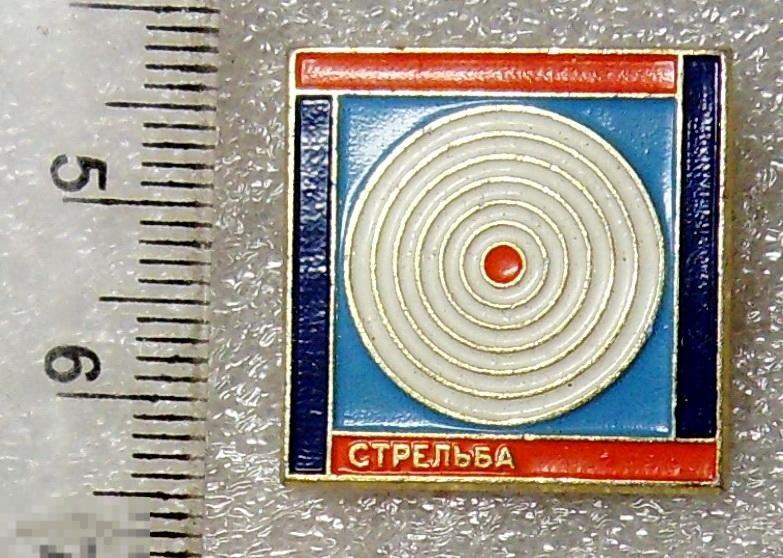 СТРЕЛЬБА мН спорт люкс!