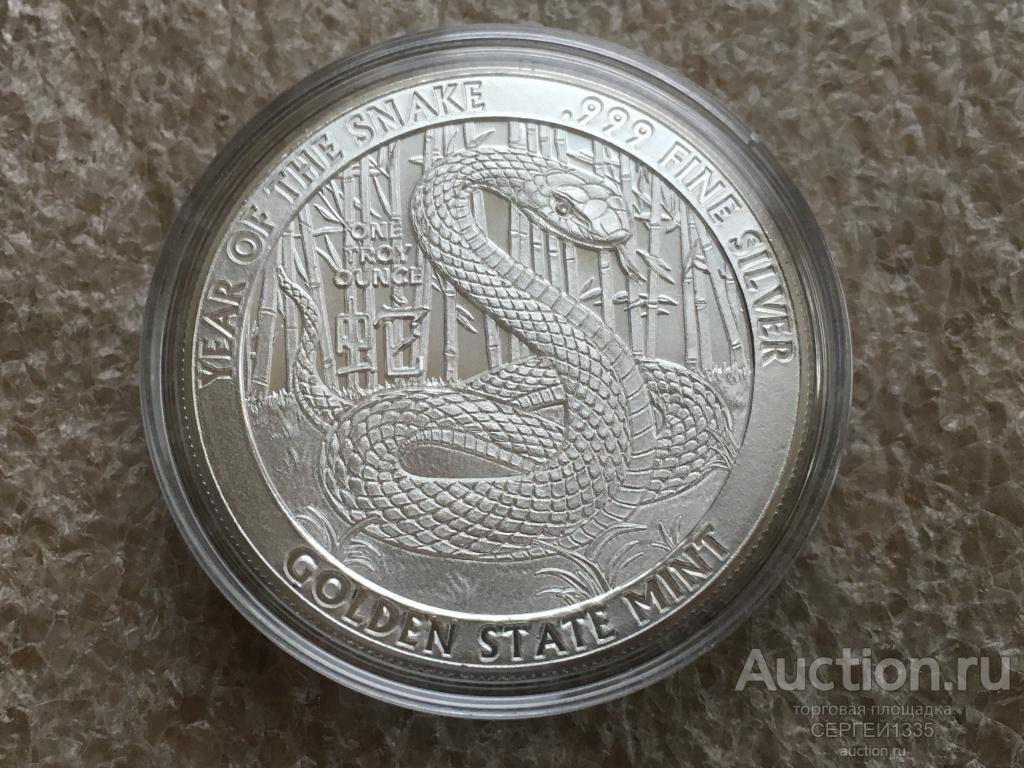 США раунд жетон 2025 Год змеи Китайский лунный календарь Golden State mint СЕРЕБРО