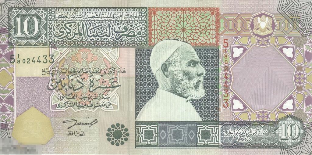 Ливия 10 Динар 2002 XF (433)