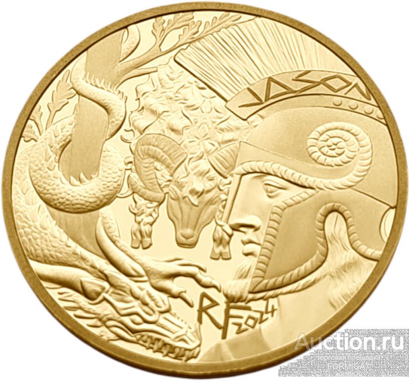 Франция. 50 Евро 2024 г. Золото. 7.78 г*0.999 0.25 oz. Золотое Руно! ТИРАЖ 1500 ЭКЗ!