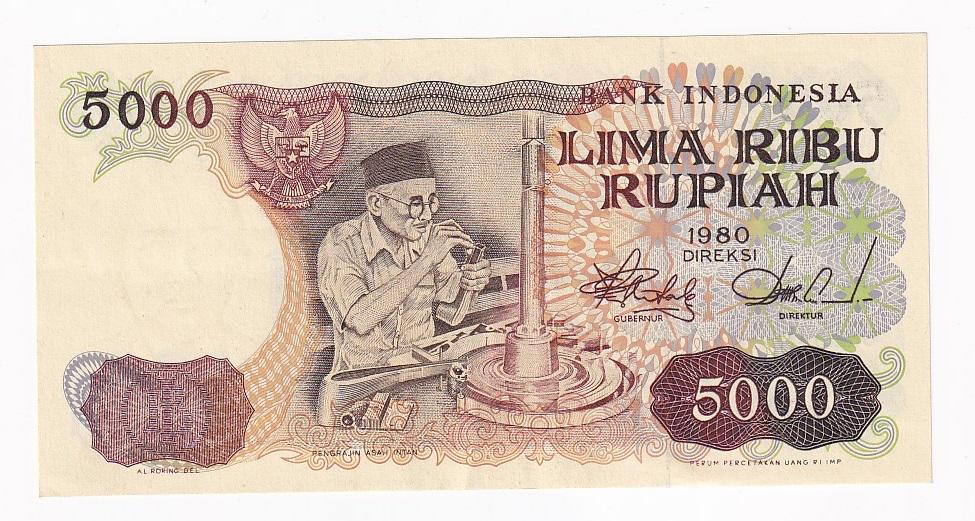 Индонезия Банкнота 5000 рупий 1980 год OMA074799 XF- (41975)