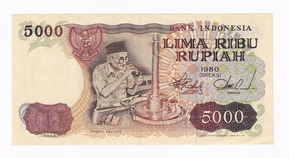 Индонезия Банкнота 5000 рупий 1980 год PMU023046 XF (41977)