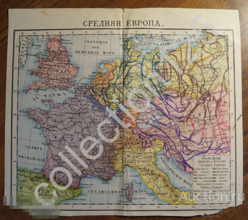 Дореволюционная карта Средняя Европа.