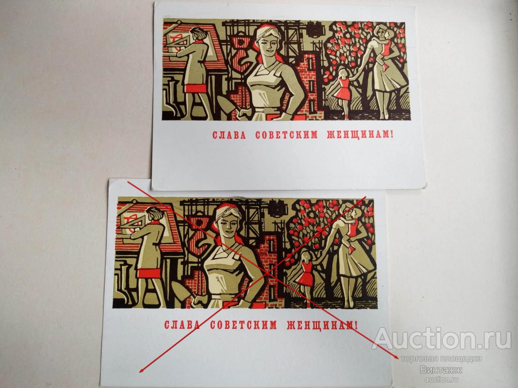 Открытка 8  МАРТА Кутилов 1966 цена за штуку на выбор