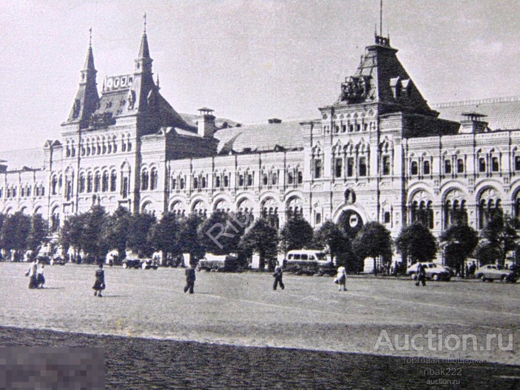 Почтовая карточка.  г. Москва Красная площадь ГУМ  Чистая !