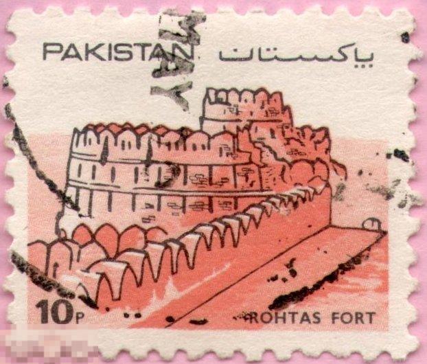 Пакистан 1984г Крепость Рохтас архитектура