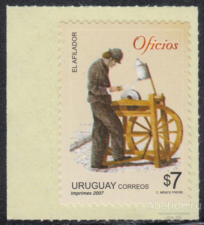 Уругвай. 2007 год. Точильщик. Самоклейка