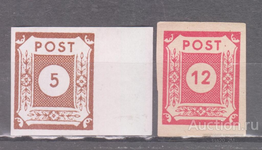 Германия Советская зона Восточная Саксония 1945 цифры Mi42,46 MNH б/зуб