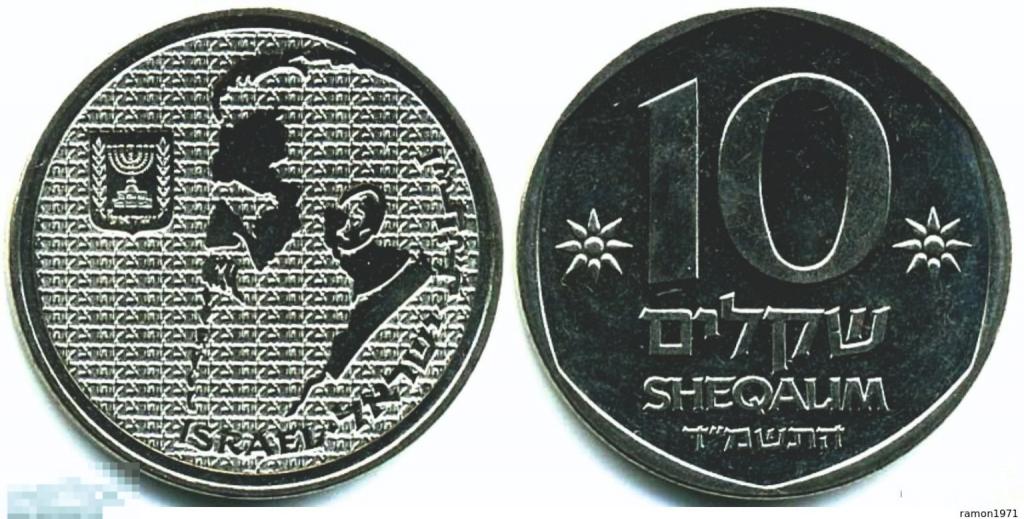 Израиль10 Шекелей UNC Теодор Герцель Мешок