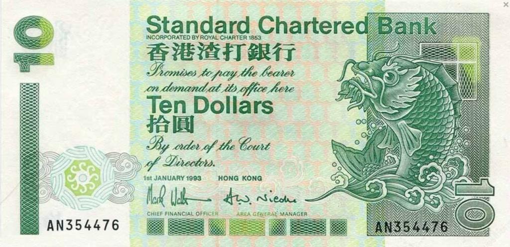 Гонконг 10 долларов 1993 год ПРЕСС/UNC