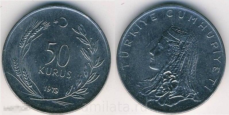 Турция 50 Куруш 1979 UNC ФАО Мешок