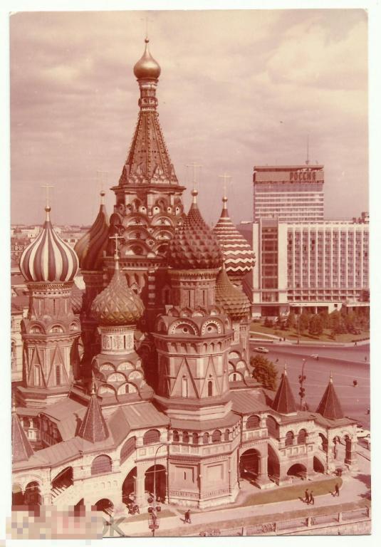 Открытка Москва Храм Василия Блаженного (К-2)