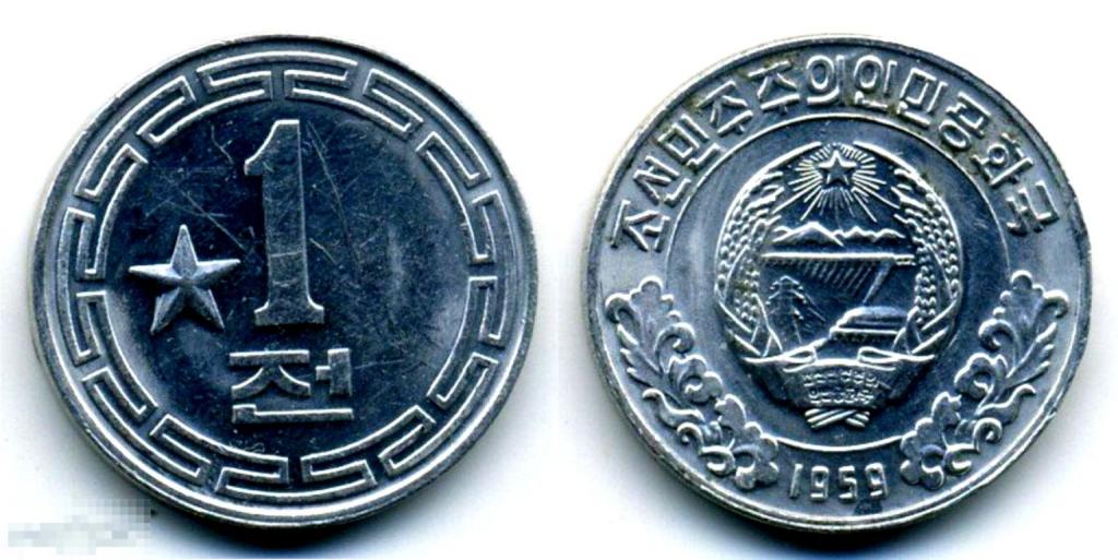 Северная Корея - 1 Чон 1959 UNC Мешок Одна звезда