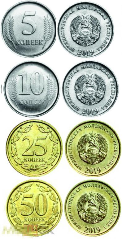 Приднестровье - набор монет 2019 UNC (5,10,25,50 копеек)
