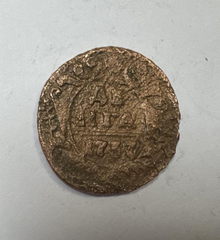 Денга 1737 Анна Иоанновна Медь