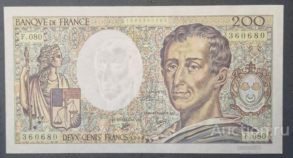 Франция 200 франков 1990 г. aUNC.